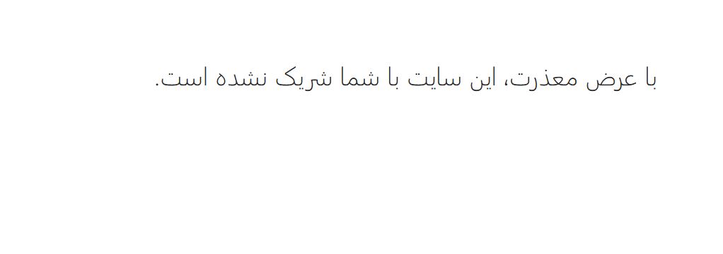 پوزش مجدد از ناشران پدیداورندگان و...
