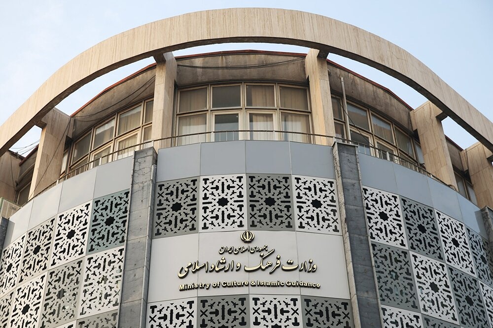 اصلاح نمودار سازمانی وزارت فرهنگ و ارشاد اسلامی