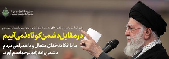 امیرالمؤمنین علیه السلام در هیچ درگیری نظامی مغلوب نشد