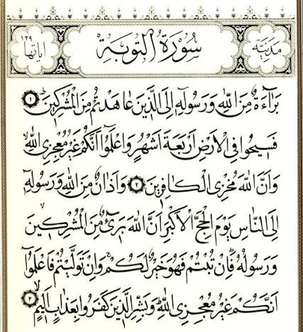 بیماران سیاسی در قران