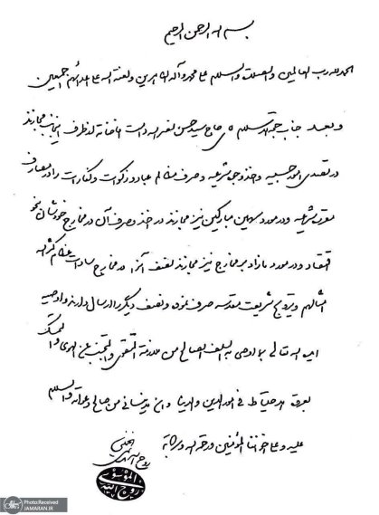 سیدمقاومت عزت شیعه در برابر صهیونیزم سفاک