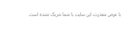پوزش مجدد از ناشران پدیداورندگان و...