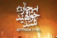 بیانیۀ  چهل نفر از  علما، فضلا و مدرّسان حوزۀ علمیه قم