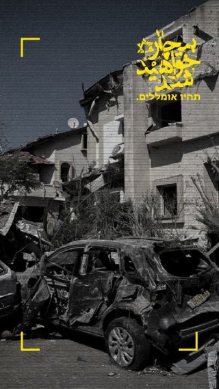 یوم الله 23خرداد1404