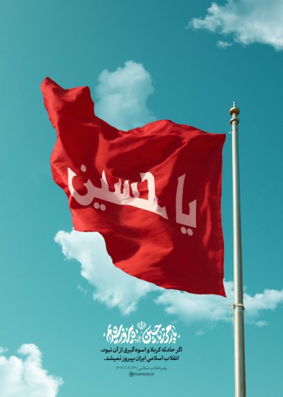3پیام رهبرمعظم انقلاب اسلامی درجنگ12روزه