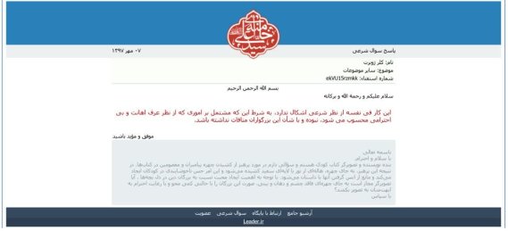 کارگزاران باید قدر مردم را بدانند