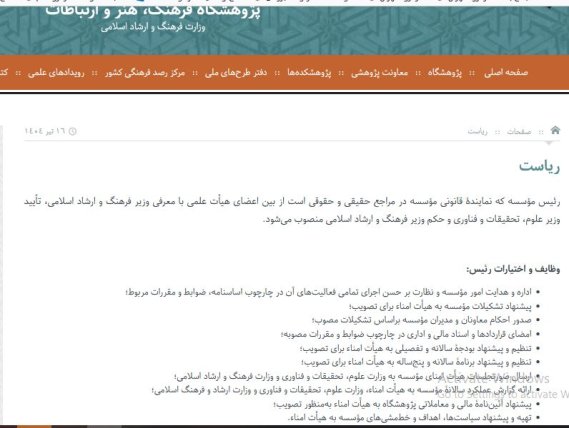 کارگزاران باید قدر مردم را بدانند