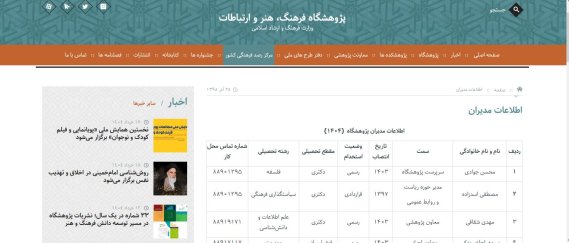 کارگزاران باید قدر مردم را بدانند