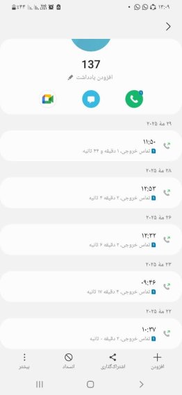 ضعف شدید مدیریت خدمات شهری