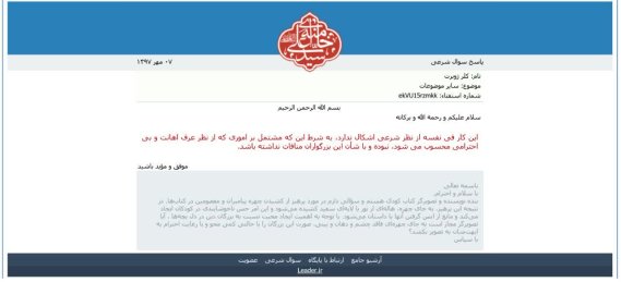 ابهام جدی در تصویرسازی معصومان علیهم السلام