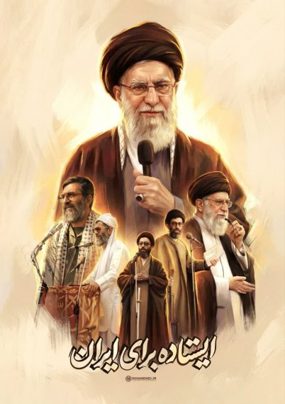 هیهات مناالذله