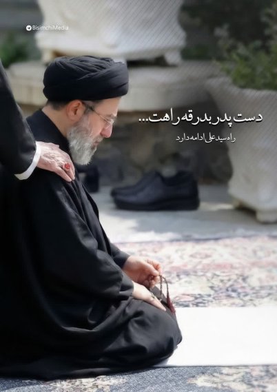 ناامیدی کفار و منافقین