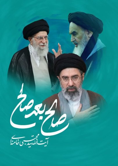 ناامیدی کفار و منافقین