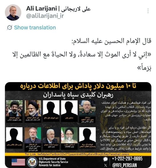 شهادت فرهیخته ای کم نظیر