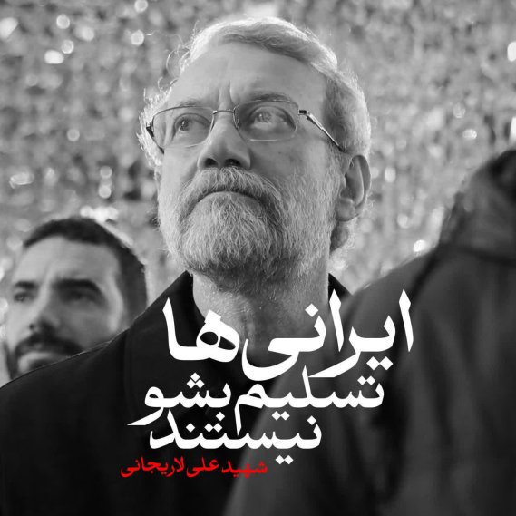 شباهت‌های راهبردی شهید علی لاریجانی و شهید بهشتی