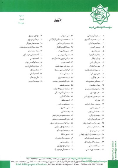 تشکر و سپاس از ملّت مقاوم ایران و رزمندگان و دولت‌مردان
