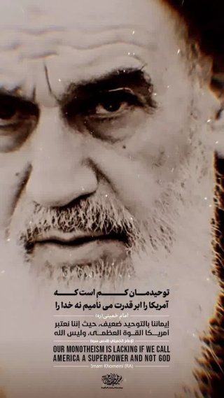 ملت مبعوث و تکلیف دولتمردان