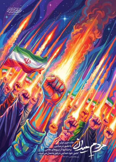 ملت مبعوث و تکلیف دولتمردان