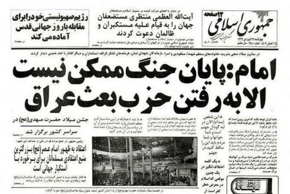ملت مبعوث و تکلیف دولتمردان