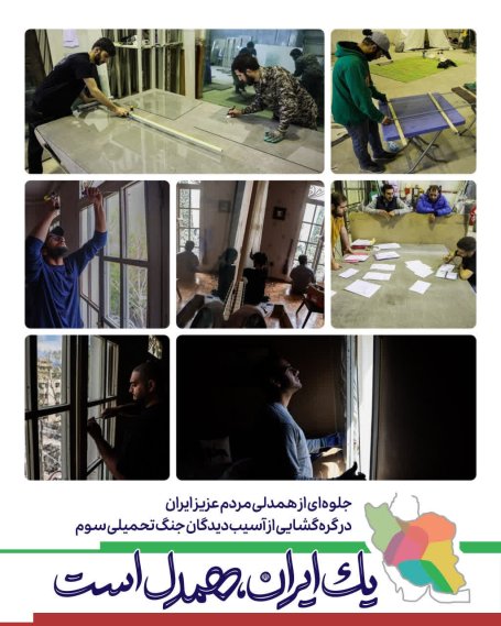 ملت مبعوث و تکلیف دولتمردان