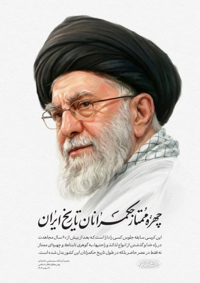 ملت مبعوث و تکلیف دولتمردان