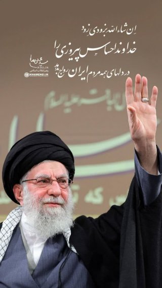 ملت مبعوث و تکلیف دولتمردان