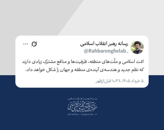 آمریکایی‌ها بدانند زمان به عقب برنخواهد گشت