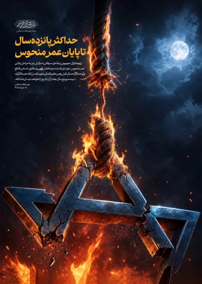 آمریکایی‌ها بدانند زمان به عقب برنخواهد گشت