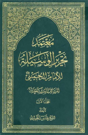 ارتحال عالمی عمیق