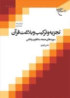 ارتحال عالمی عمیق
