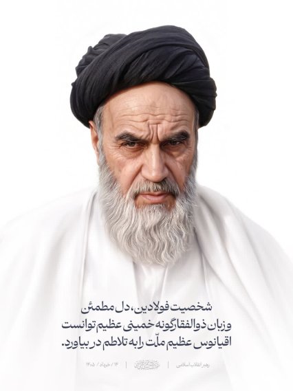 عیدالله الاکبر مبارک باد