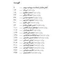 حوالی احمد