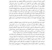 حوالی احمد