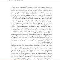 حوالی احمد