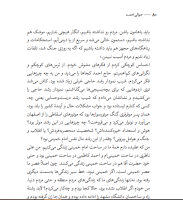 حوالی احمد