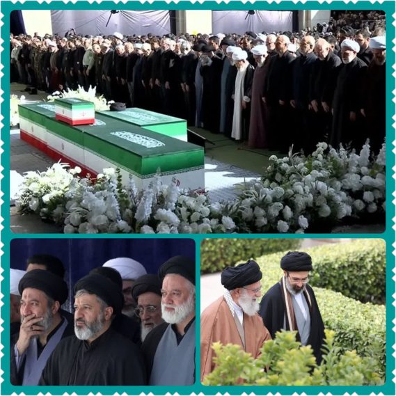 آجرک الله یابقیه الله