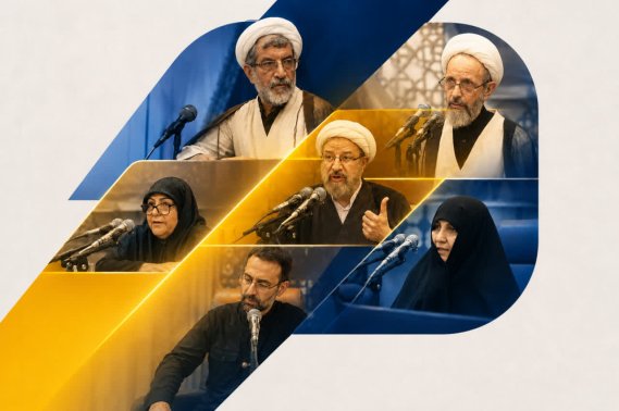 گزارشی از نشست بعثت خون