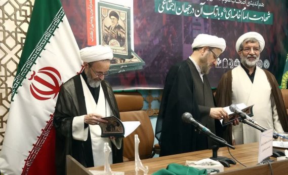 گزارشی از نشست بعثت خون