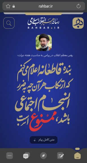 از اقدامات شایسته دولت به‌ویژه رئیس جمهور صادق و دلسوز قدردانی می‌کنم