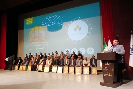 تجلیل از ۳۰ چهره‌ نامدار استان قم