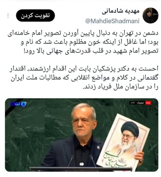 ملت ایران در برابر زور سر خم نخواهد کرد و متجاوزان را پشیمان خواهد کرد