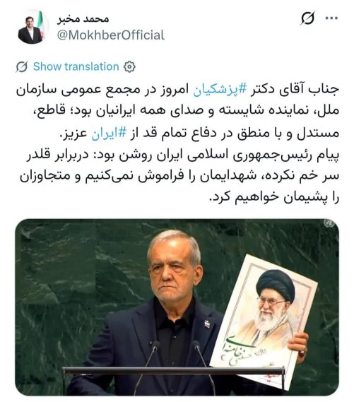 ملت ایران در برابر زور سر خم نخواهد کرد و متجاوزان را پشیمان خواهد کرد