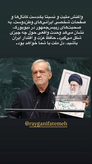 ملت ایران در برابر زور سر خم نخواهد کرد و متجاوزان را پشیمان خواهد کرد