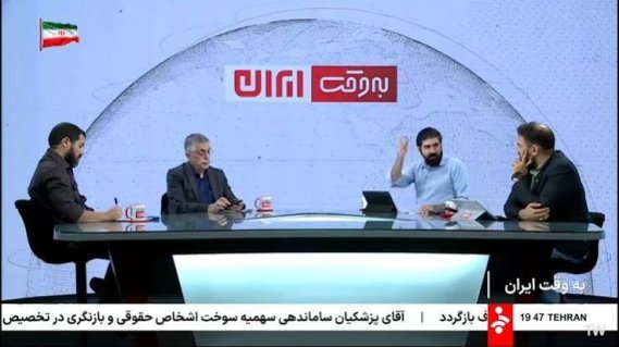 چهار انگارهٔ خطا در دیدگاه کرباسچی