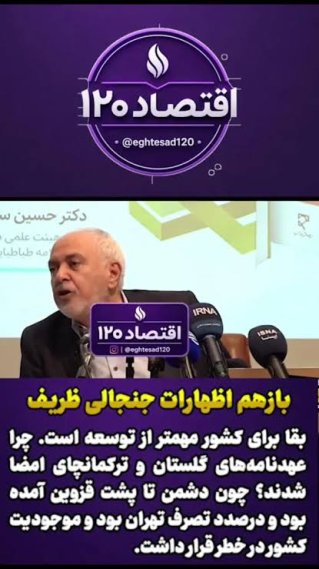 تمجید ازترکمانچای، مصداق بارز رسوخ تقاطع لیبرالیسم و تحجر در متولیان کشور تمجید ازترکمانچای، مصداق بارز رسوخ تقاطع لیبرالیسم و تحجر در متولیان کشور