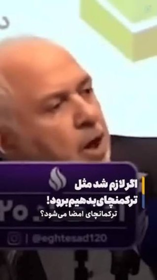 تمجید ازترکمانچای، مصداق بارز رسوخ تقاطع لیبرالیسم و تحجر در متولیان کشور تمجید ازترکمانچای، مصداق بارز رسوخ تقاطع لیبرالیسم و تحجر در متولیان کشور