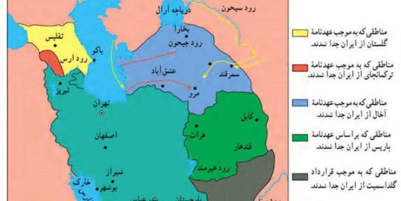 تمجید ازترکمانچای، مصداق بارز رسوخ تقاطع لیبرالیسم و تحجر در متولیان کشور تمجید ازترکمانچای، مصداق بارز رسوخ تقاطع لیبرالیسم و تحجر در متولیان کشور