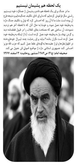 امیدتان به خدا باشد ونه غیر او