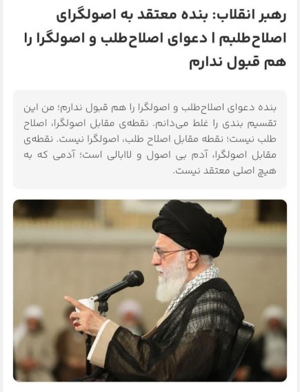 کجای این دو پیشنهاد شرافتمندانه و عزتمندانه است؟!