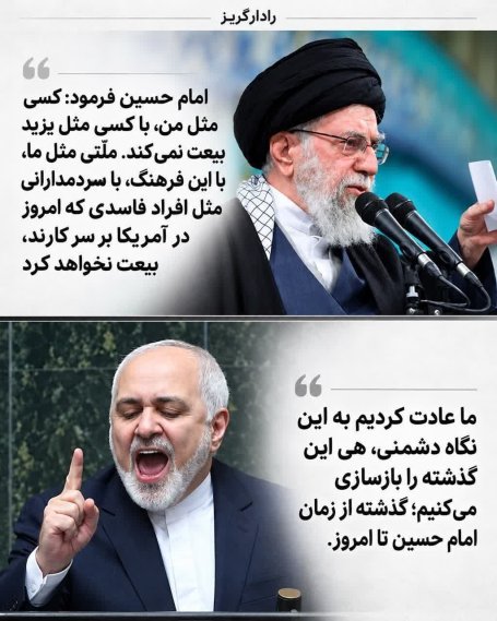 کجای این دو پیشنهاد شرافتمندانه و عزتمندانه است؟!